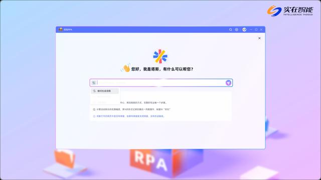 AI Agent发展概览：现状透视、行业架构剖析与未来趋势深析