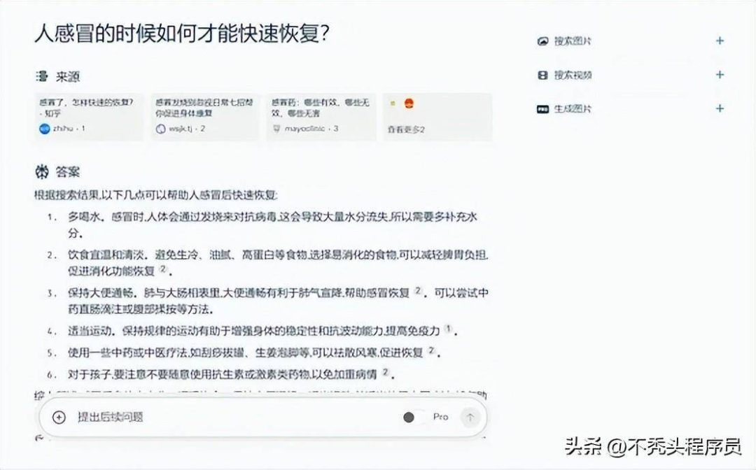 OpenAI下周将发布ChatGPT搜索引擎，挑战谷歌搜索！