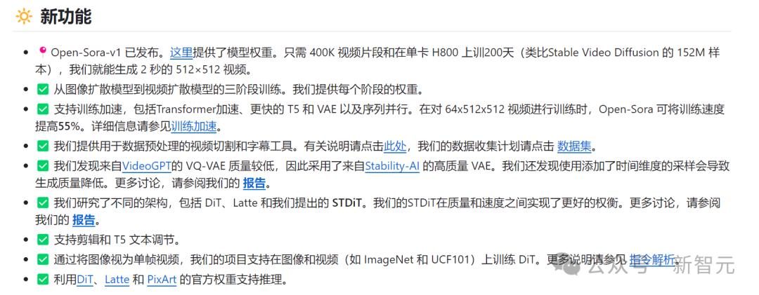 Sora还没用上，国产Sora刚刚正式宣布全球首个类Sora架构视频生成模型「Open-Sora 1.0」开源！