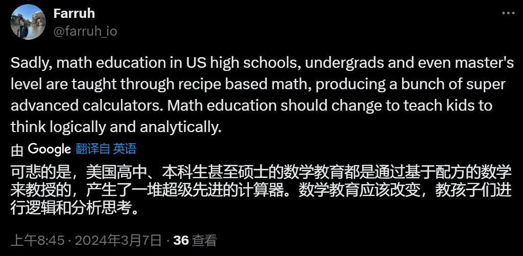 想搞AI，高中别学数据科学：为了 AI 的发展，再不加强基础教育就晚了！