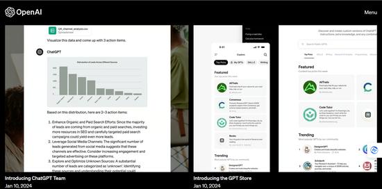 OpenAI2024头号重磅！GPT Store上线，企业客户新品也跟着来了