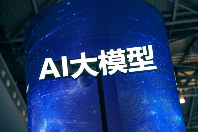 AIGC应用层2024十大趋势：AI Agent或将成为AI应用主流形态！